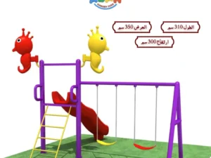 Slide and Swing Set Riyadh