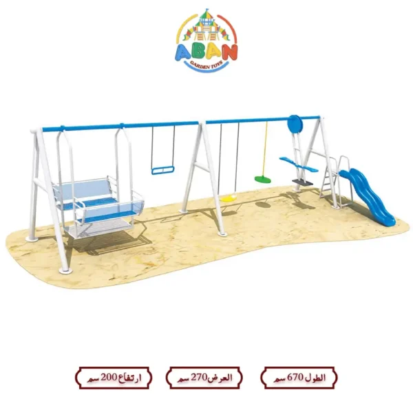 Multipurpose Outdoor Playground Set with Swings and Slide