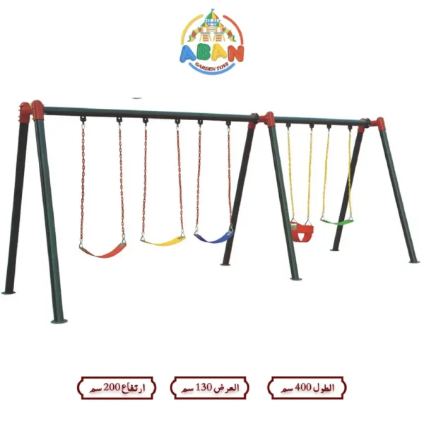 Iron Swing Set with Multiple Seats