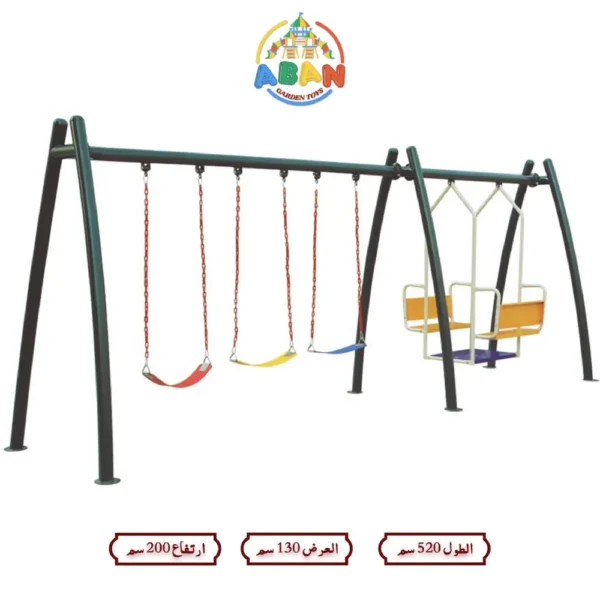 Iron Swing Set with Standard & Seated Swings