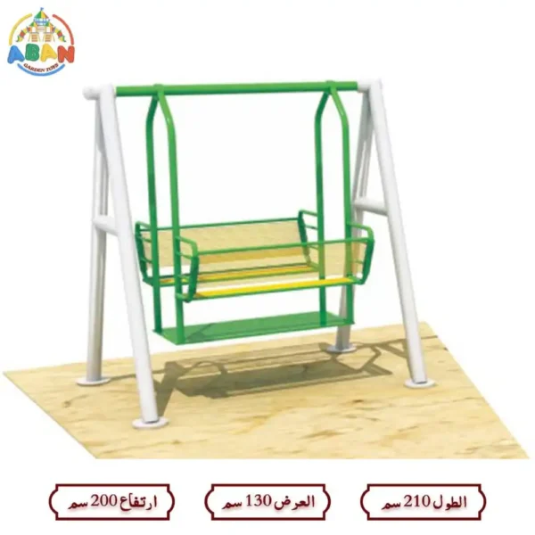 Heavy-Duty Iron Swing Set