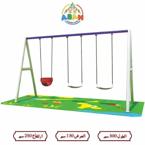 Triple Iron Swing Set for Playgrounds