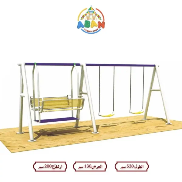 Dual Swing Set with Bench