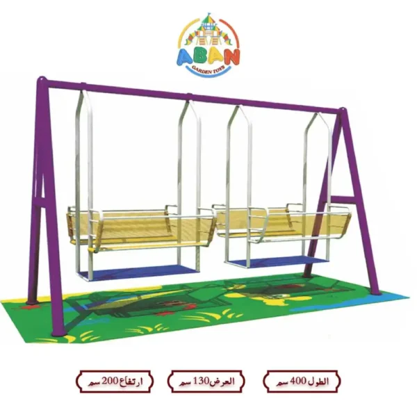 Double Iron Swing Set for Playgrounds