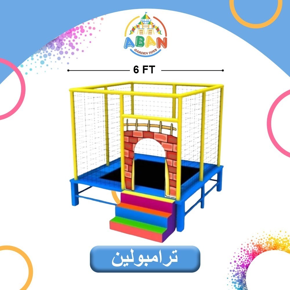 buy jumping trampoline